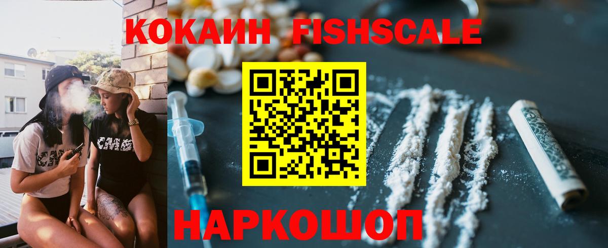 КОКАИН VHQ  Вход с VPN  COCAIN Колумбийский  Печора 