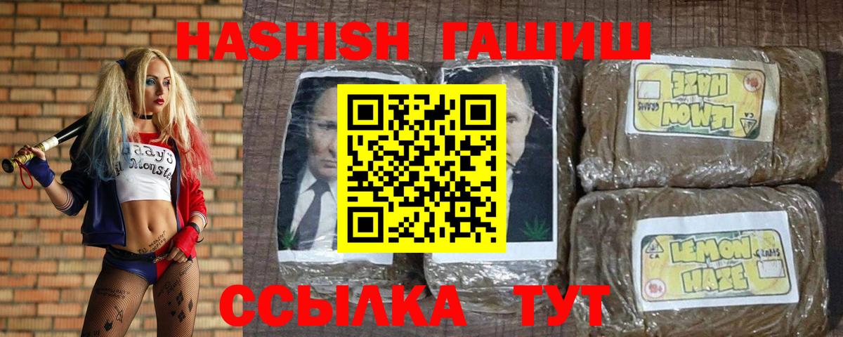 Каннабис  ГАШ  Печора  Cocaine  Вход с VPN  Мефедрон кристаллы  A-PVP СОЛЬ кристаллы  Сколько стоит  Гашиш 