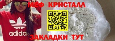 мефедрон VHQ Будённовск