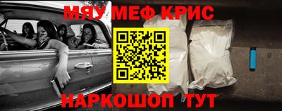 мефедрон VHQ Будённовск