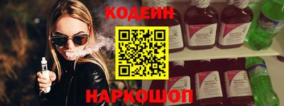 мефедрон VHQ Будённовск