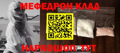 таблы Бузулук