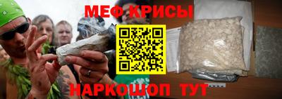 мефедрон VHQ Будённовск