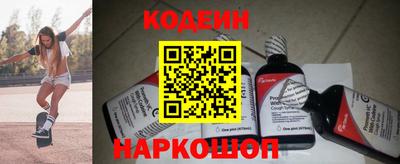 мефедрон VHQ Будённовск