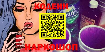 мефедрон VHQ Будённовск