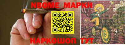 таблы Бузулук