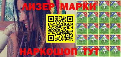 мефедрон VHQ Будённовск