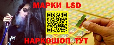 таблы Бузулук