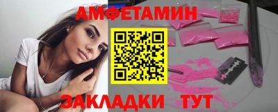 спайс Мирный