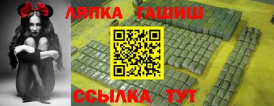 таблы Бузулук