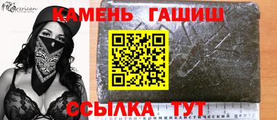 мефедрон VHQ Будённовск