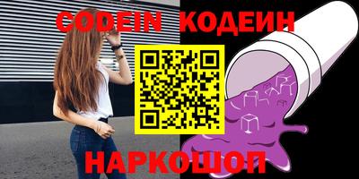 мефедрон VHQ Будённовск