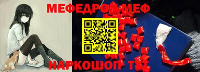 таблы Бузулук