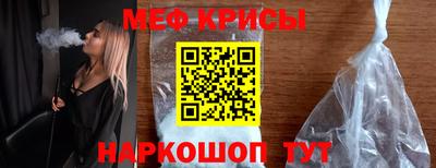 таблы Бузулук