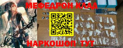 таблы Бузулук