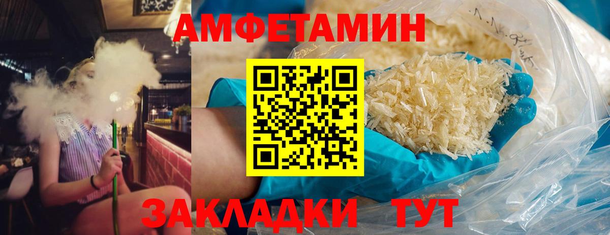 МЕТАМФЕТАМИН  Вход с VPN  Печора  Первитин винт 