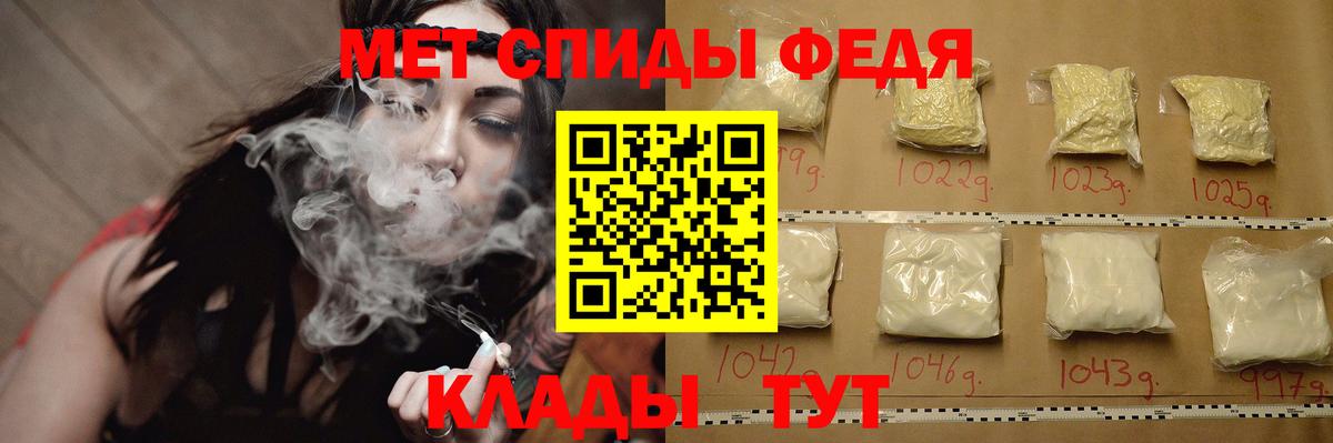 МЕТАМФЕТАМИН Methamphetamine Печора