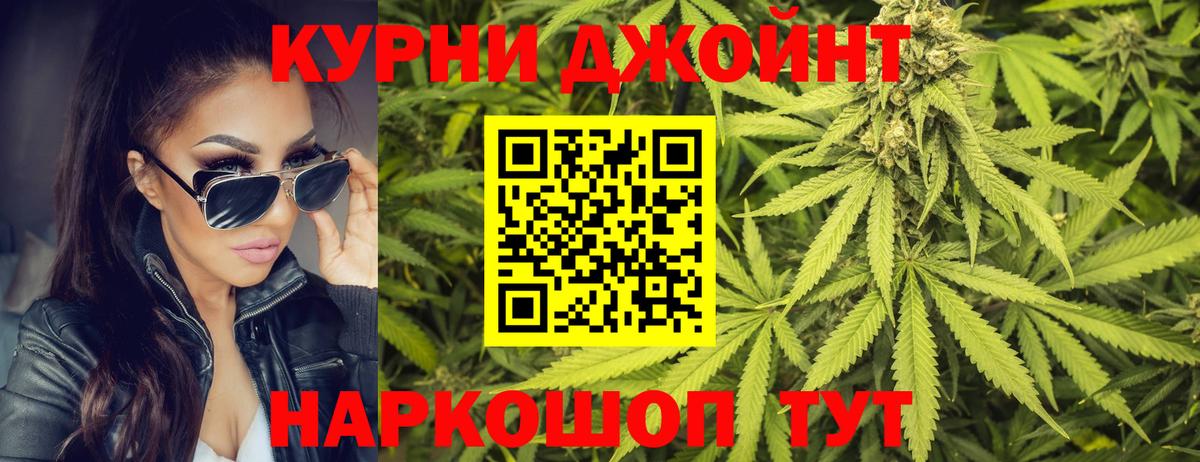 Каннабис AK-47 Печора