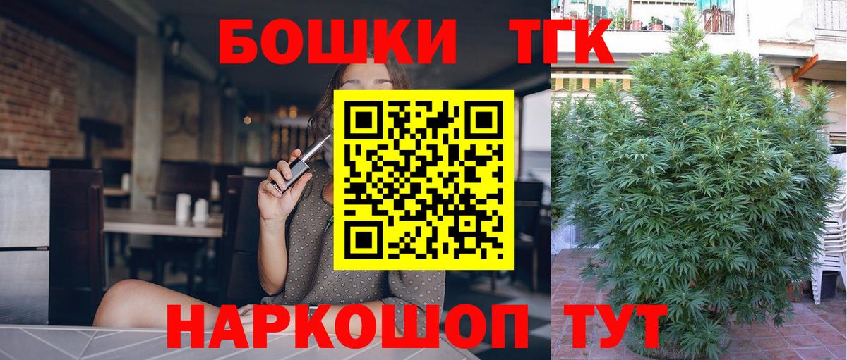 Печора  Шишки марихуана SATIVA & INDICA  Бошки Шишки OG Kush  Вход с VPN  Бошки марихуана White Widow  Бошки марихуана тримм 
